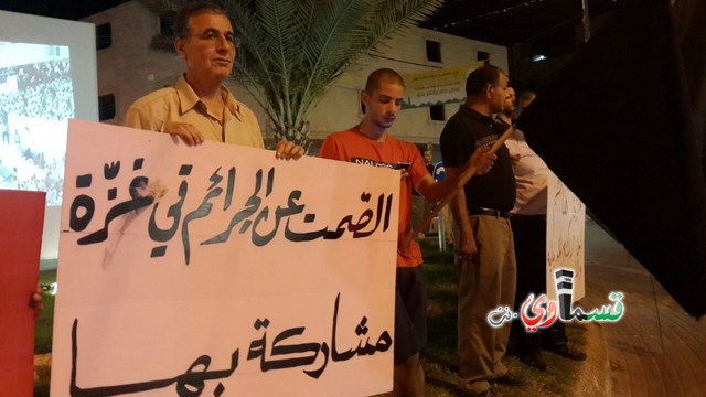 العشرات من نشطاء جبهة الطيبة يتظاهرون تضامنا مع غزة